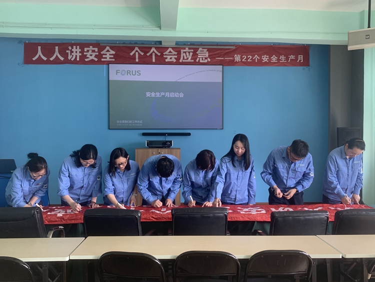 5-5 优科植保 5-5 优科植保